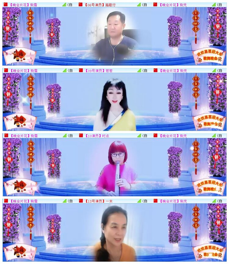 执白🎤V娱热点