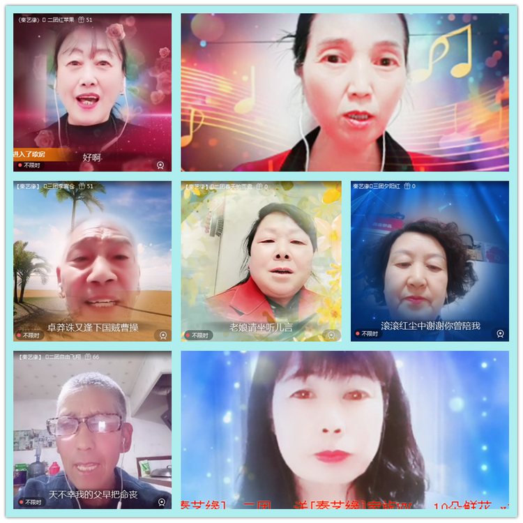 飘雪🎤V娱热点