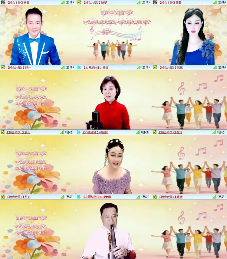曾经🎤V娱热点