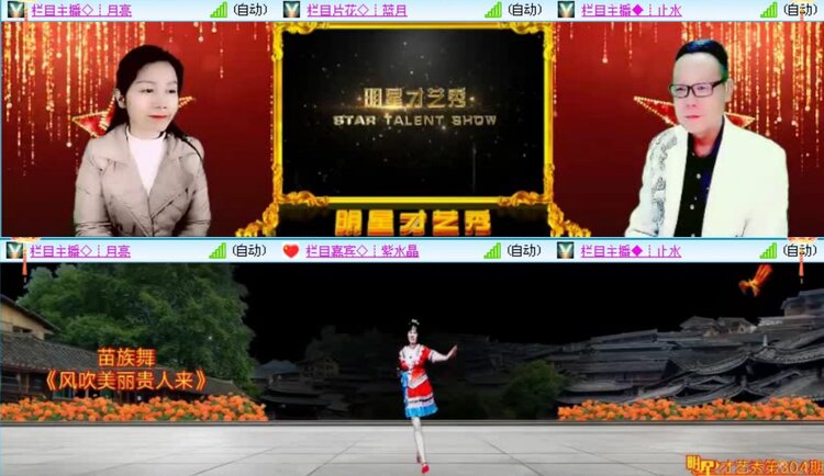 落雪🎤V娱热点