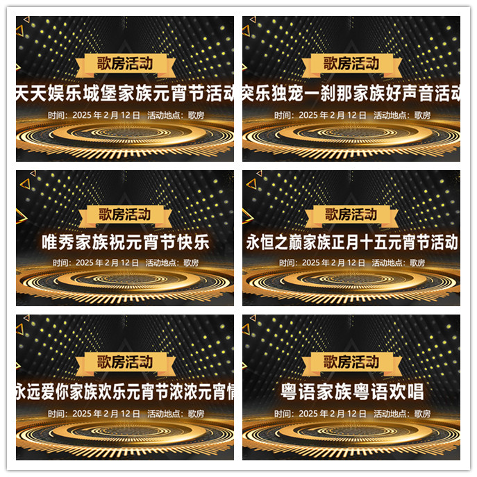 听云🎤V娱热点