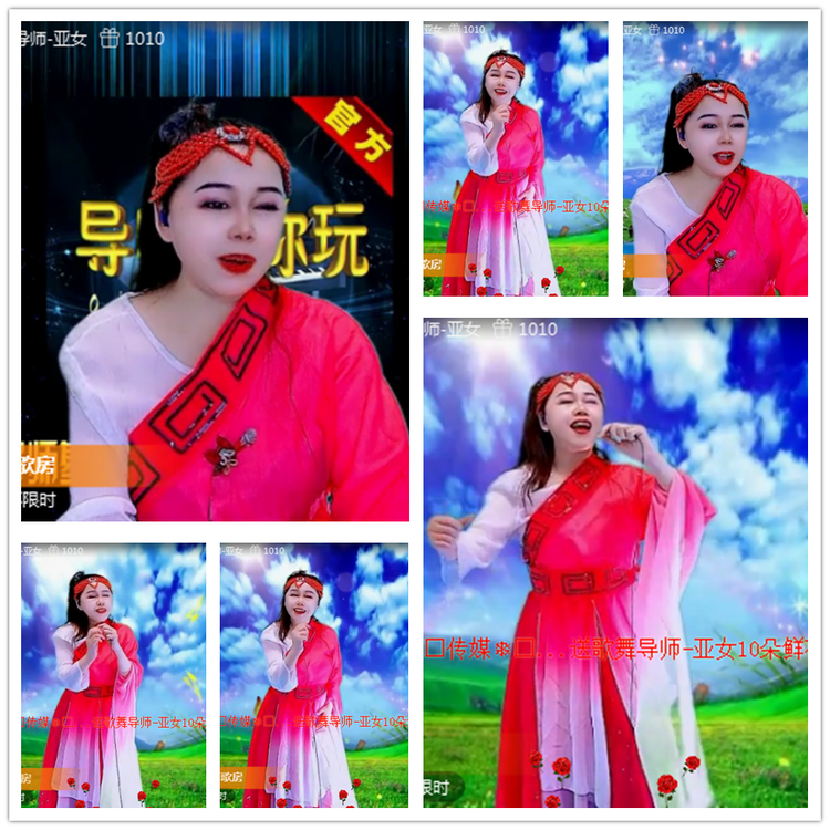 雪儿🎤V娱热点