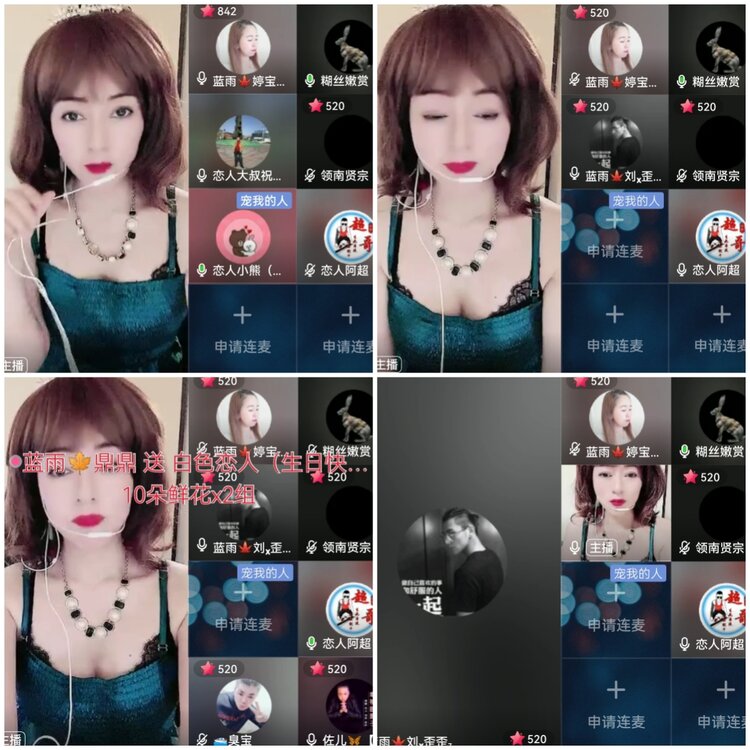 愉悦🎤V娱热点