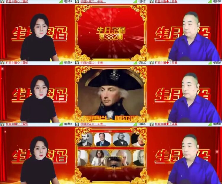 杜影🎤V娱热点