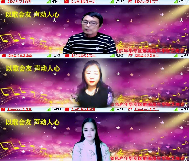 海燕🎤V娱热点