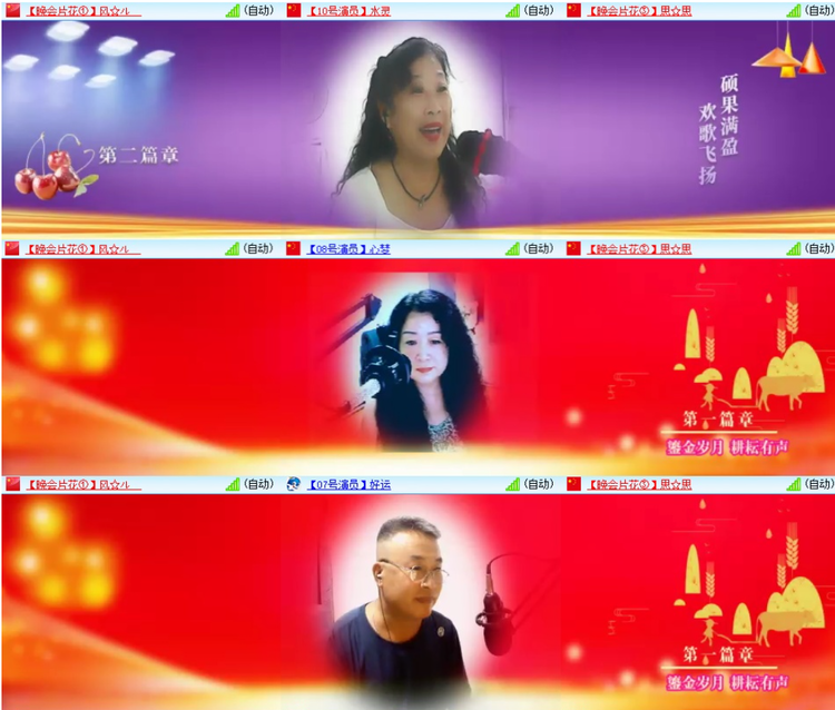 惜缘🎤V娱热点