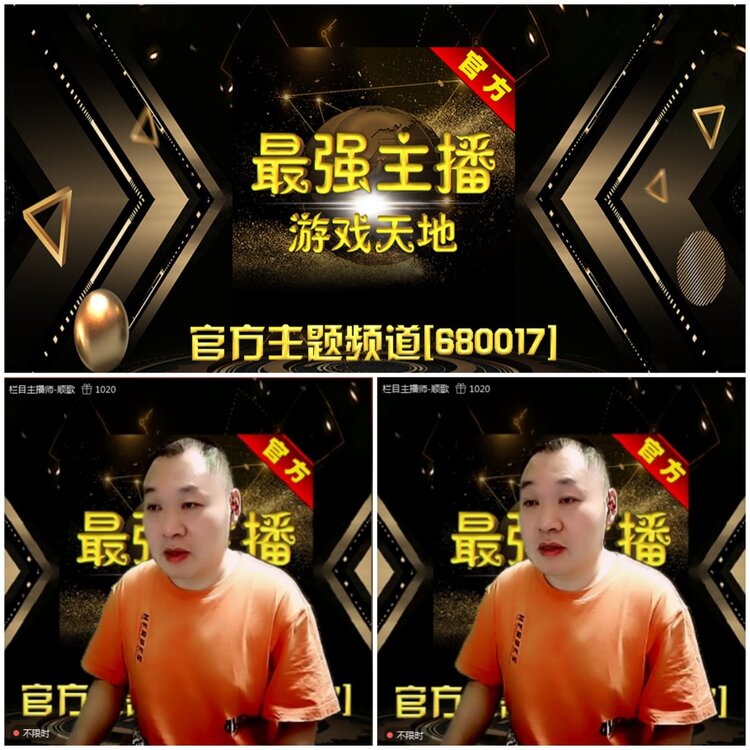 无言🎤V娱热点