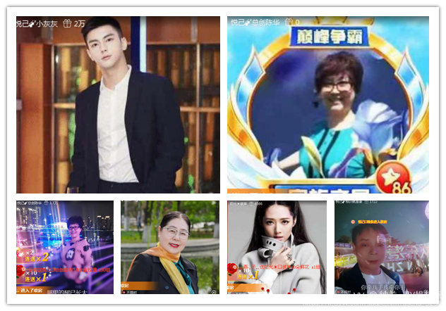 纳兰＿🎤V娱热点