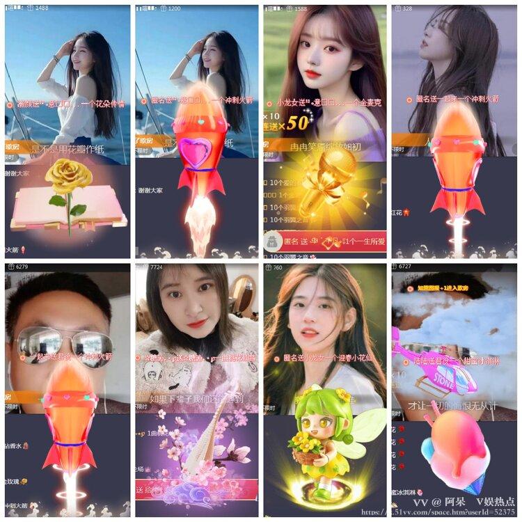 阿呆🎤V娱热点