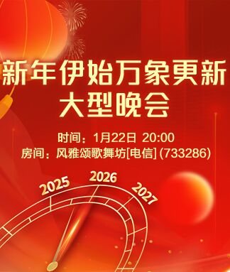 思点🎤V娱热点