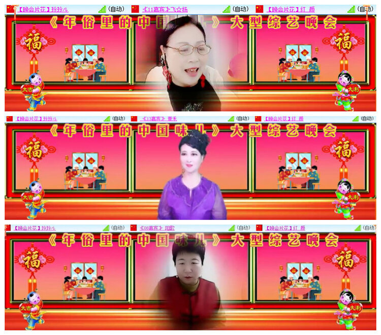 沛滢🎤V娱热点