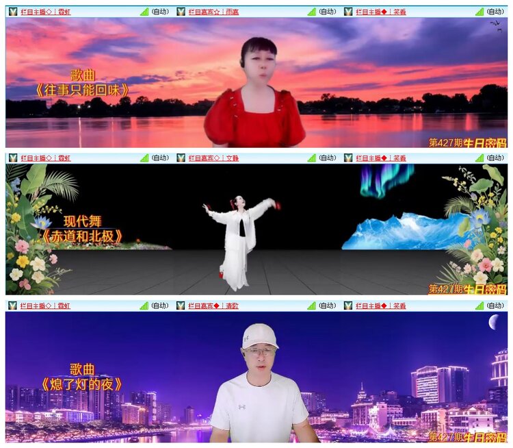 小朵🎤V娱热点