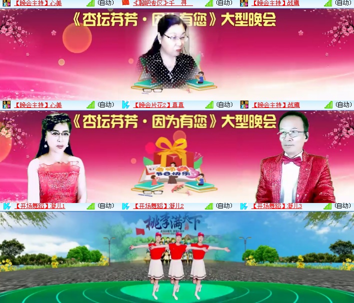 海燕🎤V娱热点