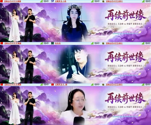 九小九324🎤V娱热点