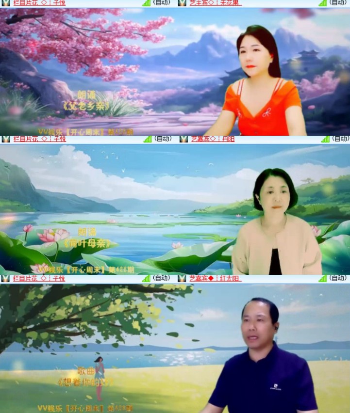 心玫🎤V娱热点