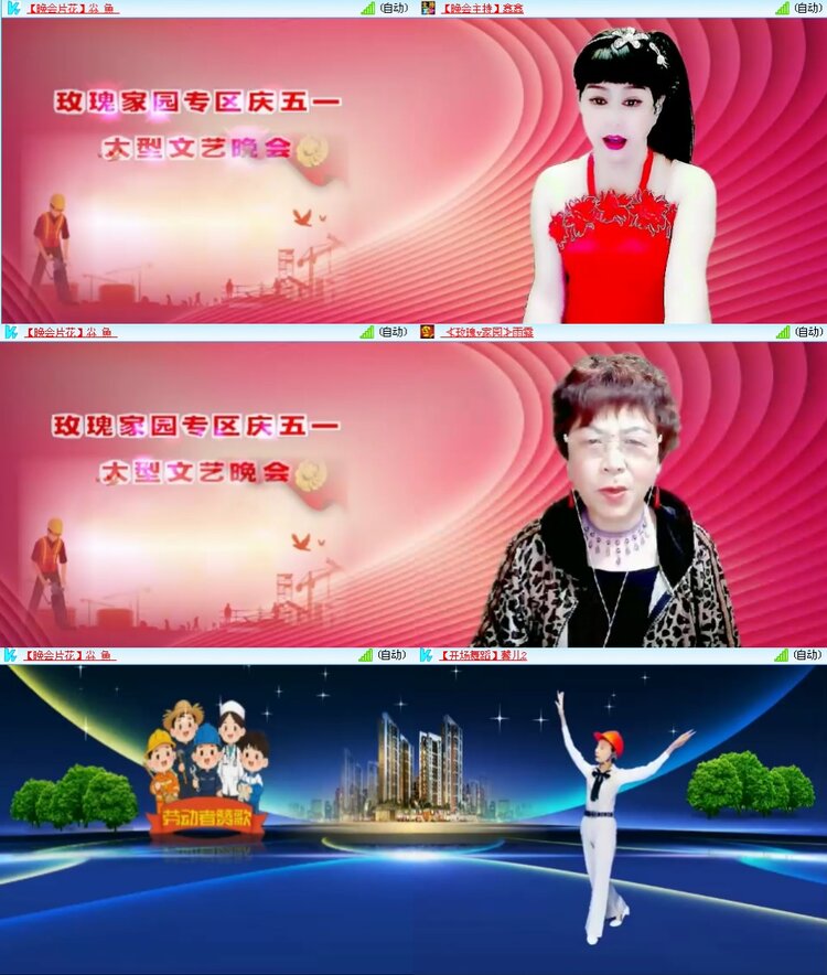 思点🎤V娱热点