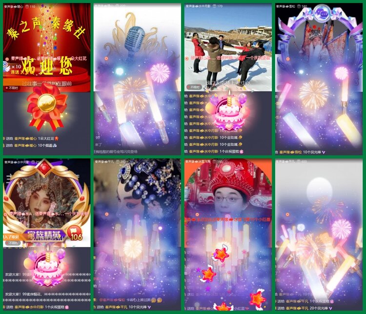 柠檬🎤V娱热点