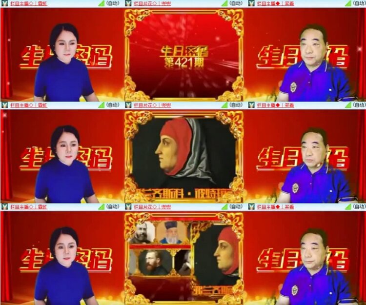 杜影🎤V娱热点