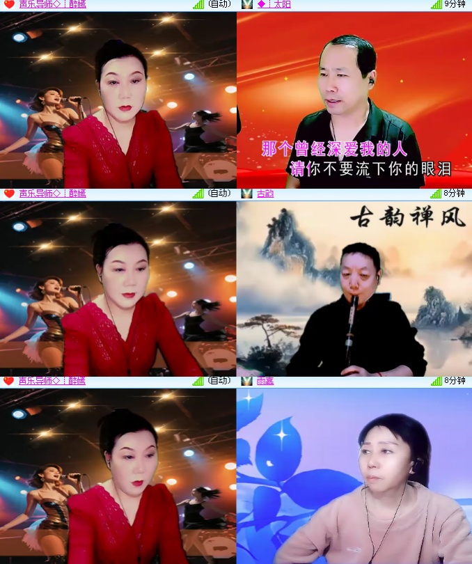 海燕🎤V娱热点