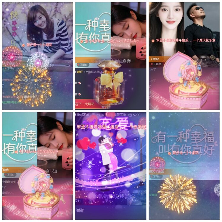 漂泊🎤V娱热点