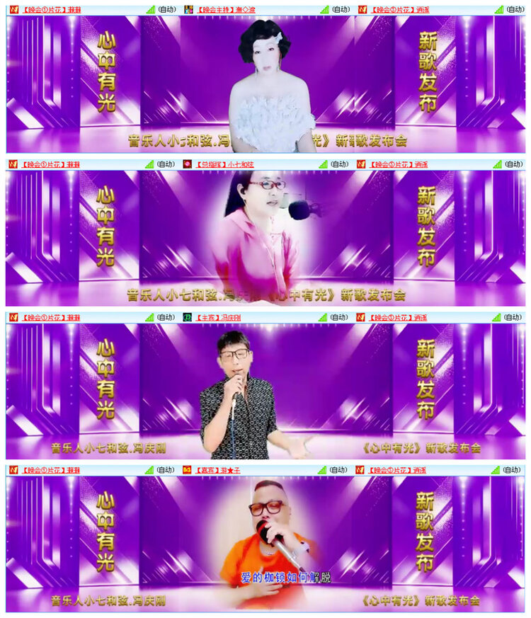 听云🎤V娱热点
