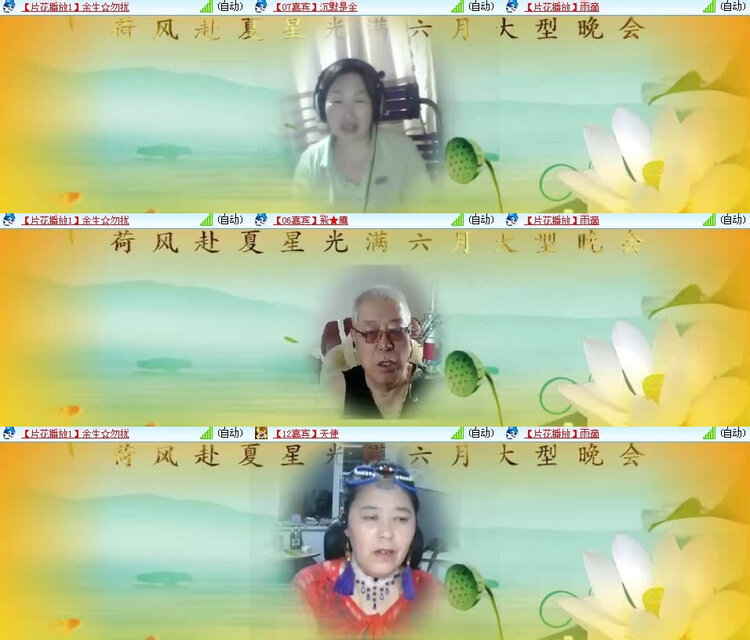 风景🎤V娱热点