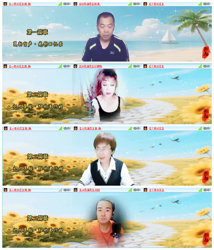 小路🎤V娱热点