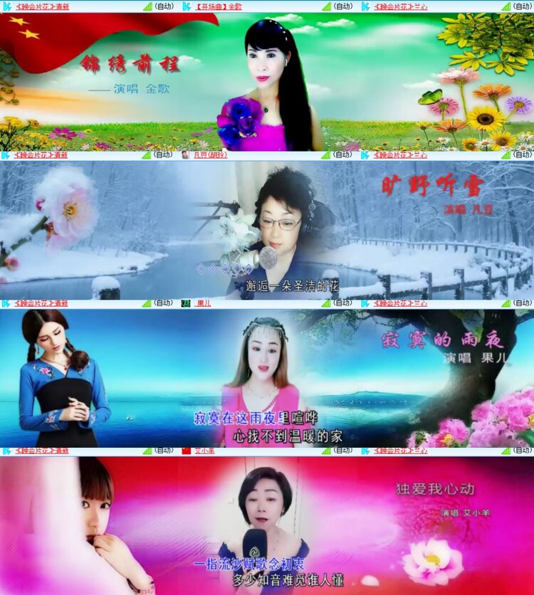 心玫🎤V娱热点