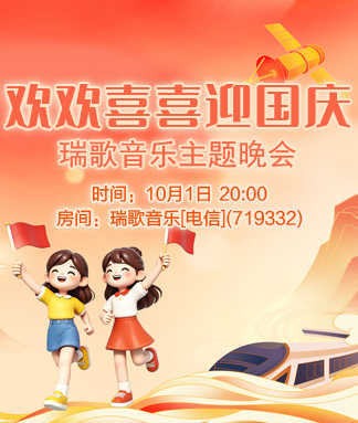 金武🎤V娱热点