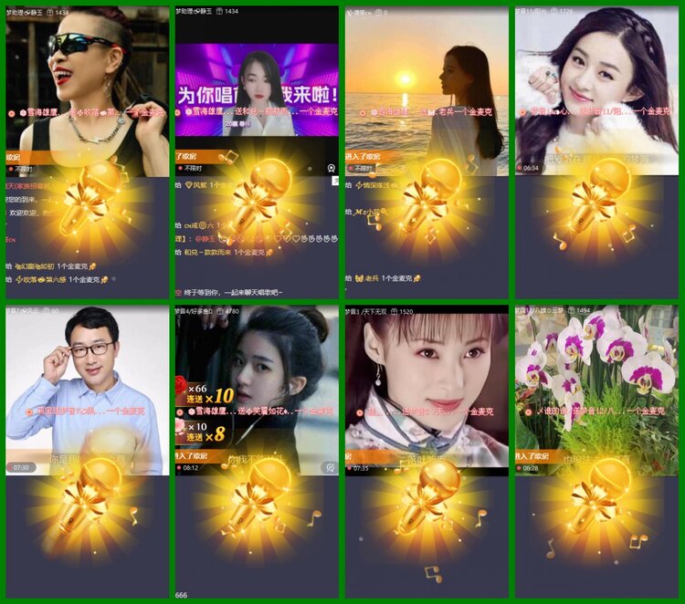 柠檬🎤V娱热点