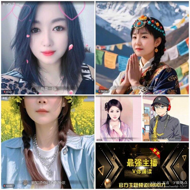 无言🎤V娱热点