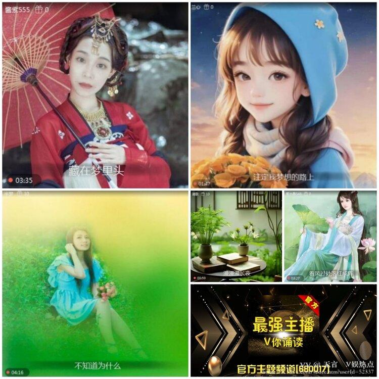 无言🎤V娱热点