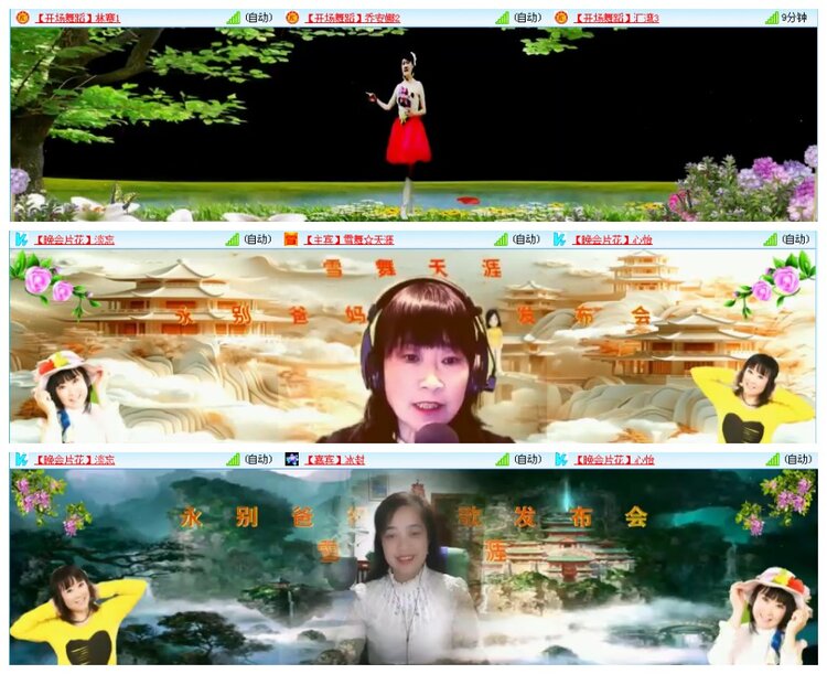 背影🎤V娱热点