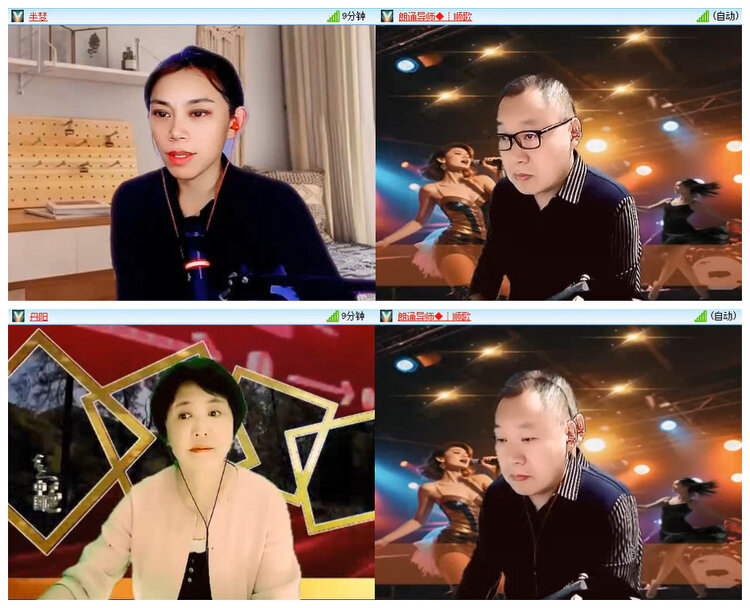若雨🎤V娱热点