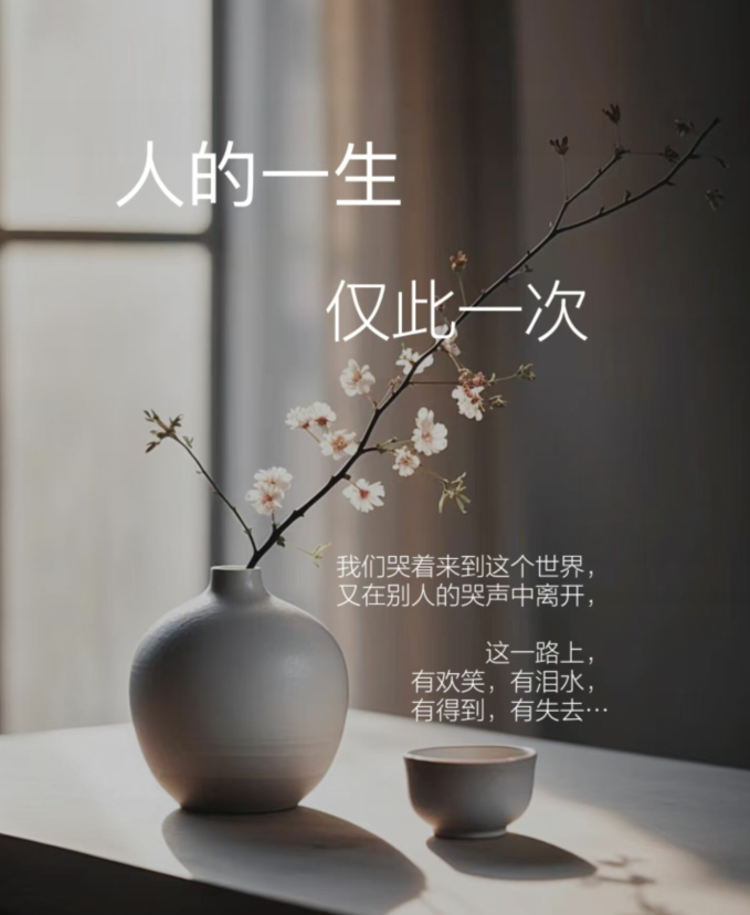 飘雪🎤V娱热点