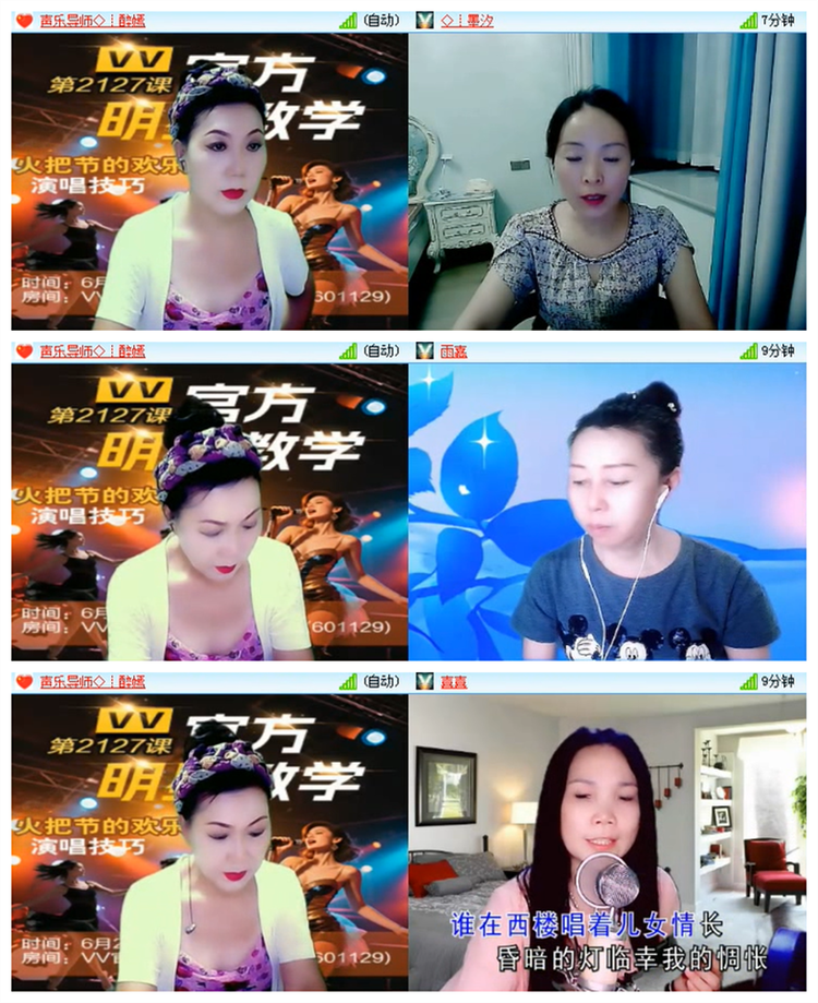 飘雪🎤V娱热点