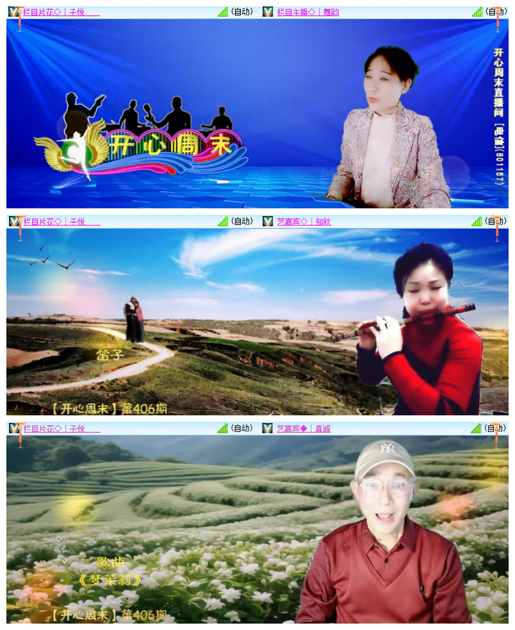 雪儿🎤V娱热点