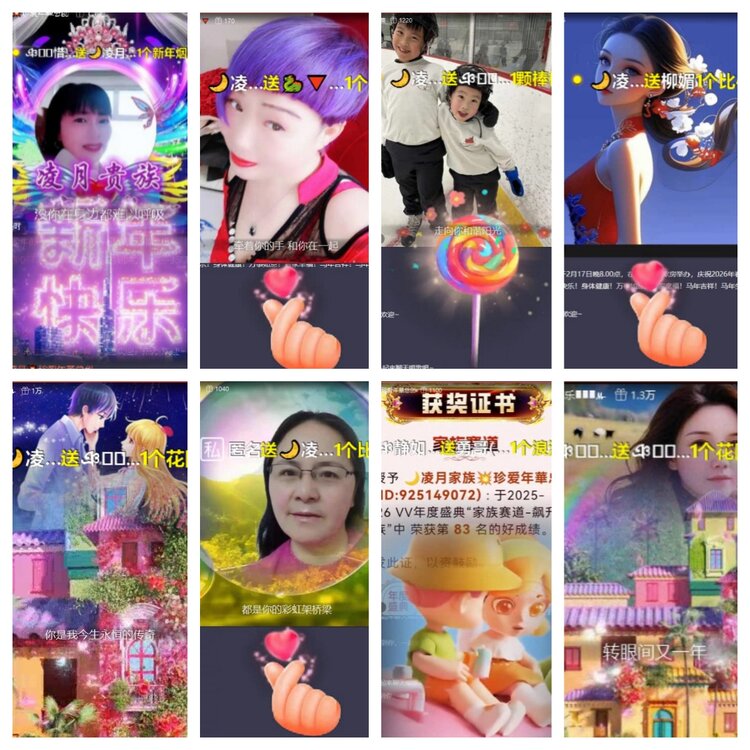 芯薇🎤V娱热点