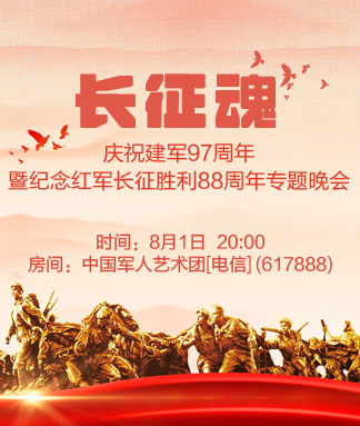 晓寒🎤V娱热点：