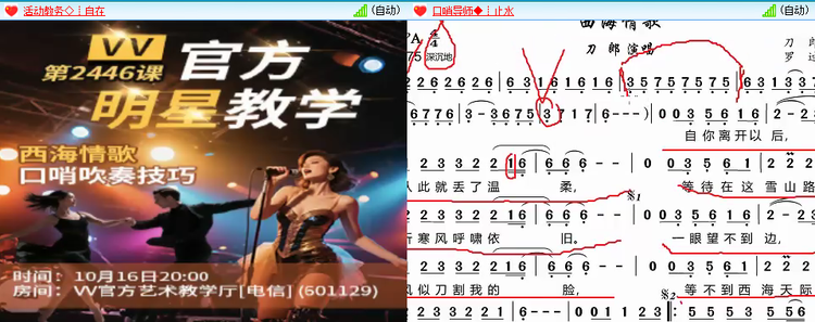 无言🎤V娱热点