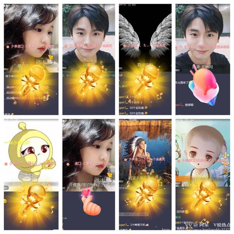 阿呆🎤V娱热点