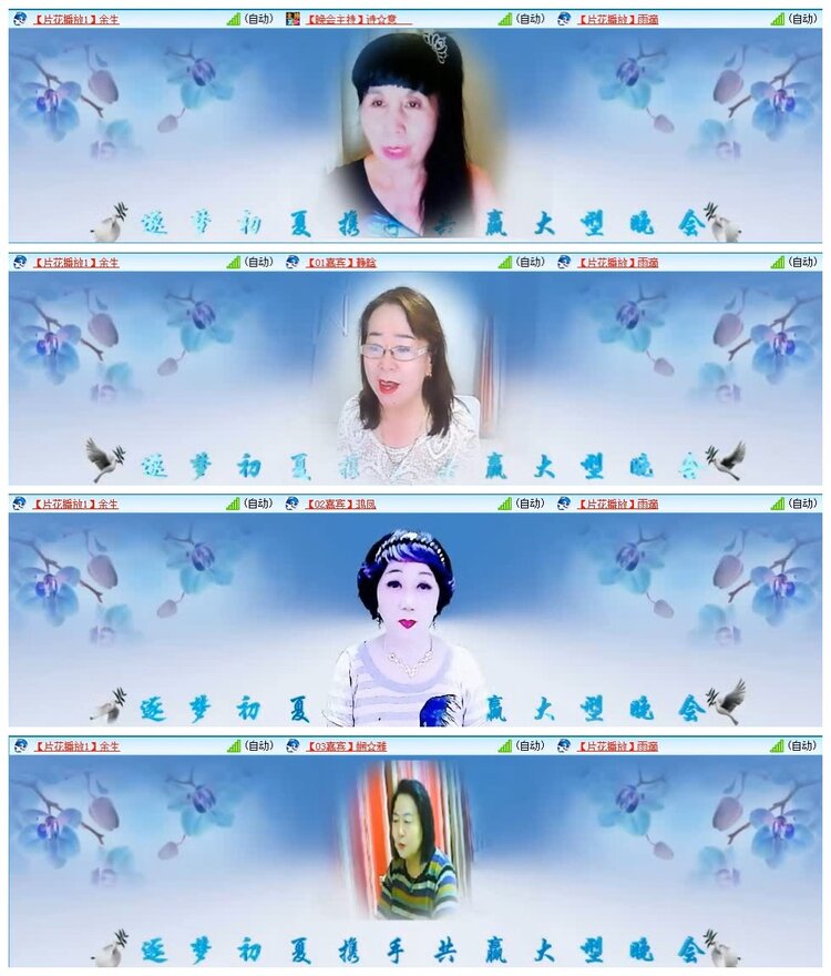 苏苏🎤V娱热点