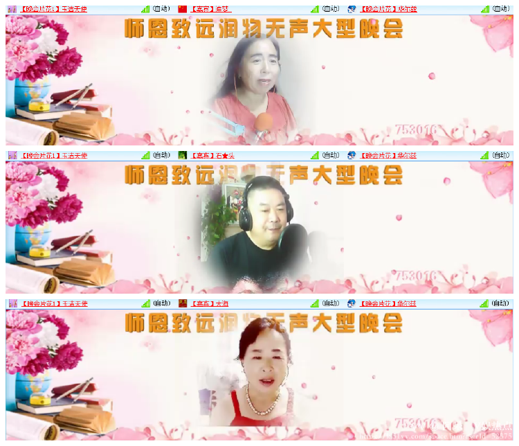 阿呆🎤V娱热点