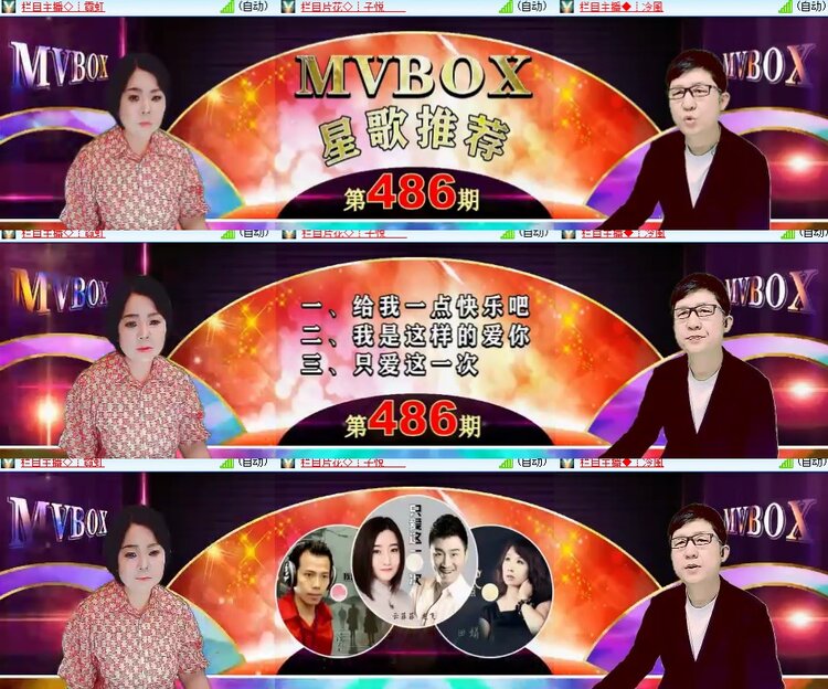 卓然🎤V娱热点