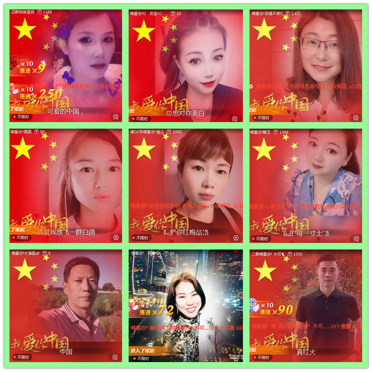 雪儿🎤V娱热点