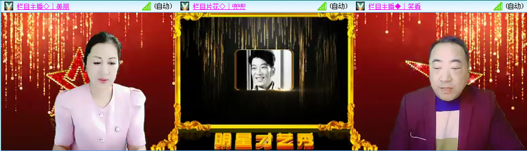 愉悦🎤V娱热点