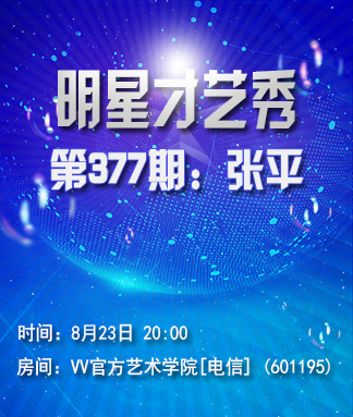 云朵🎤V娱热点