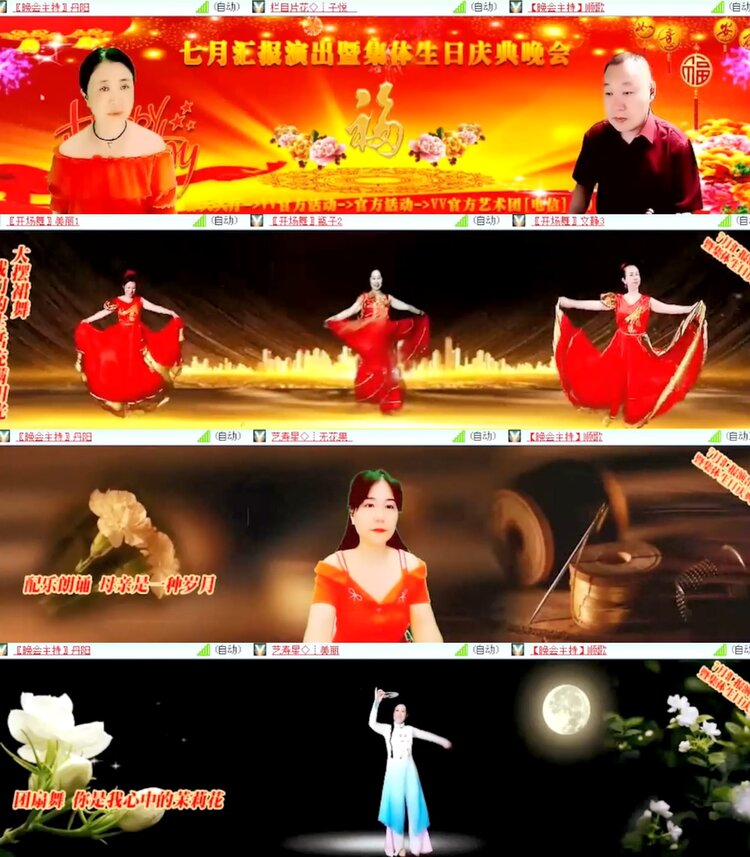无言🎤V娱热点