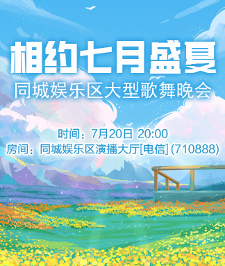 金武🎤V娱热点