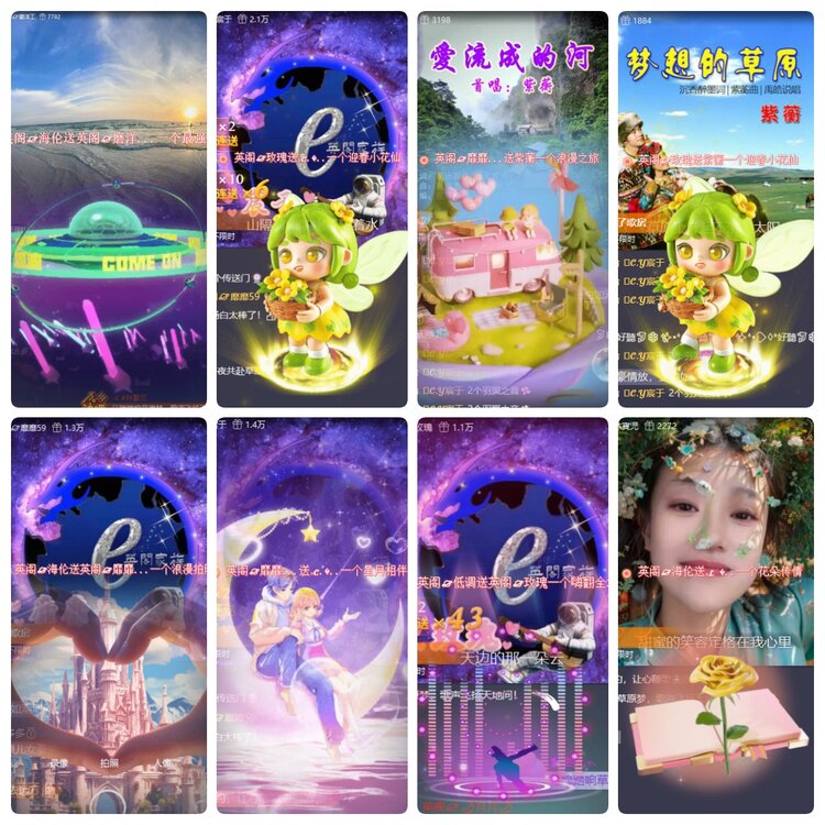 若雨🎤V娱热点